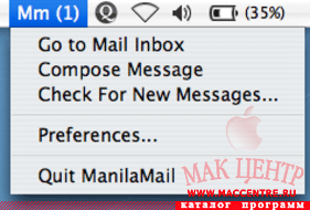 ManilaMail 1.1  Mac OS X - , 