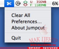 Jumpcut 0.60