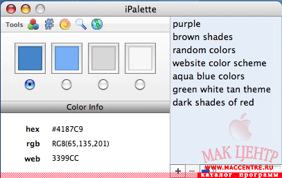 iPalette 2.1.1  Mac OS X - , 