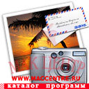 iPhoto Mailer Patcher 4.1