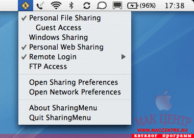 SharingMenu 1.3  Mac OS X - , 