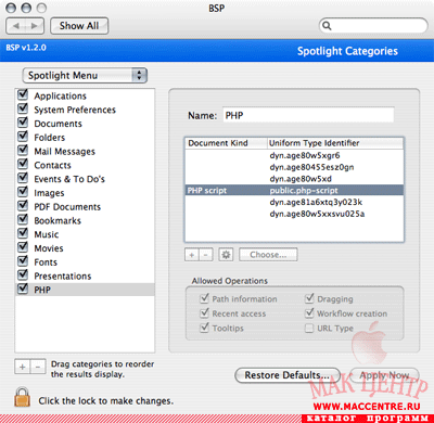BSP 1.2  Mac OS X - , 