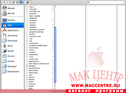Hidden Way 1.0  Mac OS X - , 