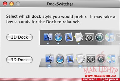 DockSwitcher 1.2