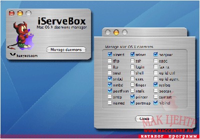 iServeBox 1.4
