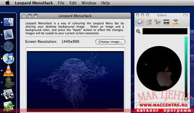Leopard MenuHack 1.0  Mac OS X - , 