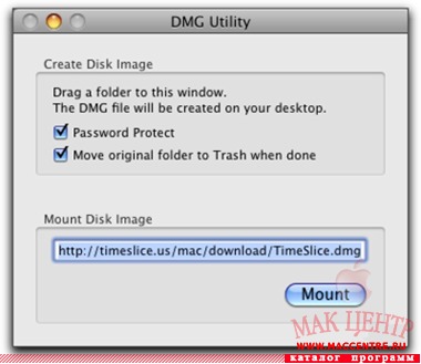 DMG Utility 1.1.1