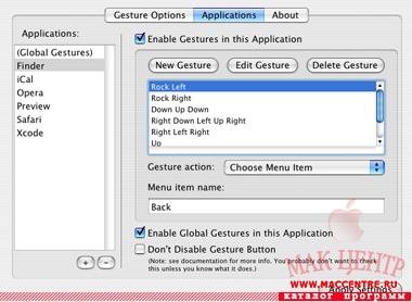 xGestures 1.7.3  Mac OS X - , 