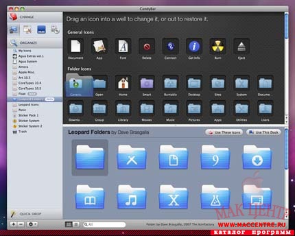 CandyBar 3.0  Mac OS X - , 