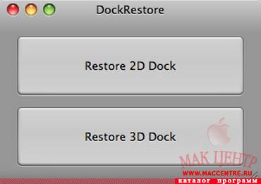 DockRestore 1.1