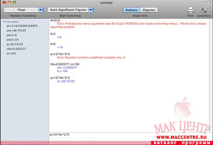 Super PEMDAS 0.1  Mac OS X - , 