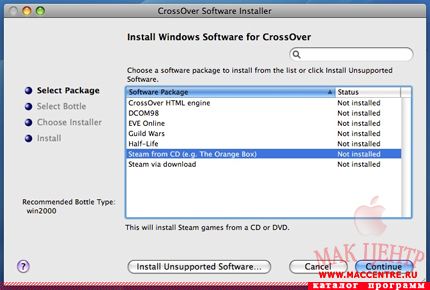 CrossOver Games 7.0  Mac OS X - , 