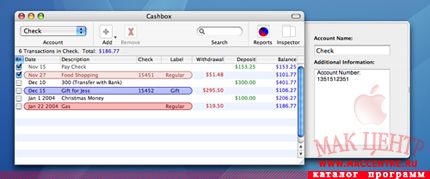 Cashbox 0.50 для Mac OS X - описание, скачать