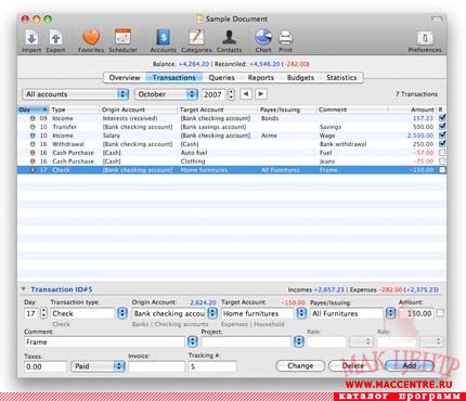 MoneyWell 1.4.1 для Mac OS X - описание, скачать