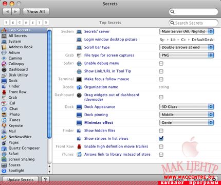 Secrets 1.0 для Mac OS X - описание, скачать