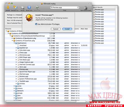 Pacifist 2.5.2  Mac OS X - , 