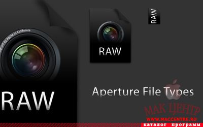 Aperture 2 File Types Icons 1.2