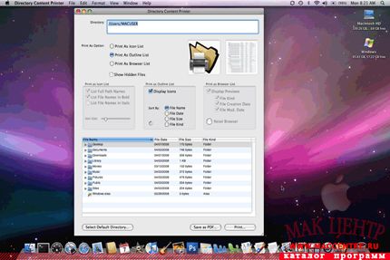 Directory Content Printer 1.5  Mac OS X - , 