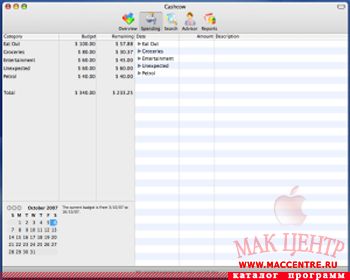 Cashcow 1.2  Mac OS X - , 