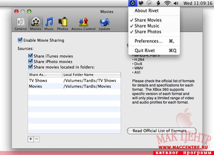 Rivet 1.0.1  Mac OS X - , 