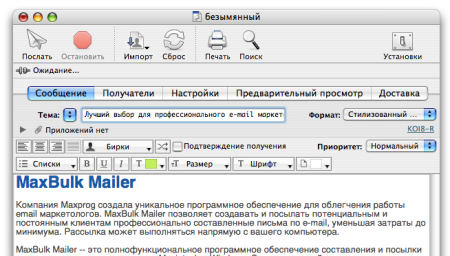 MaxBulk Mailer 6.0  Mac OS X - , 