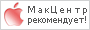 MacCentre.ru рекомендует SimCity 1.3.0