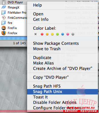 PathSnagger 1.1b5  Mac OS X - , 