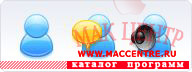 FAST ICON USERS  Mac OS X - , 