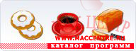 COFFEE BREAK  Mac OS X - , 
