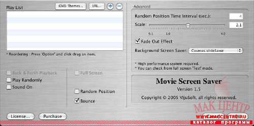 Movie Screen Saver 1.7.1