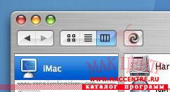 QuickErase - 1.5  Mac OS X - , 