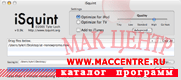 iSquint  1.5.2 для Mac OS X - описание, скачать