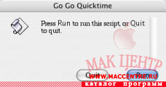 Go Go Quicktime  1.4