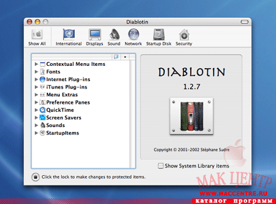 Diablotin - 1.3 для Mac OS X - описание, скачать