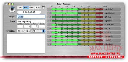 Boom Recorder - 7.2