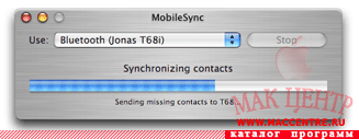 MobileSync SE 1.0.2  Mac OS X - , 