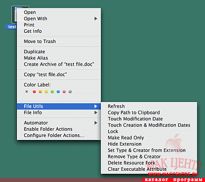 FileUtilsCM 1.7.1  Mac OS X - , 