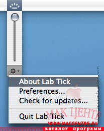 Lab Tick 0.6.2