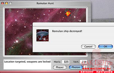 Romulan Hunt 1.5