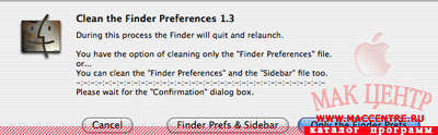 Clean the Finder Preferences 1.3