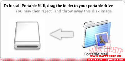 Portable Mail r1.3  Mac OS X - , 