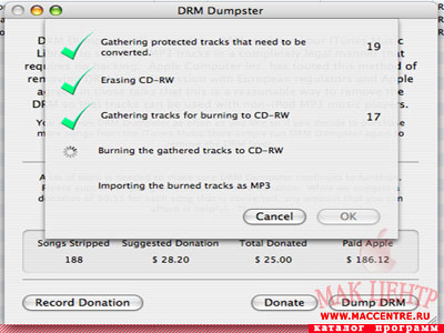 DRM Dumpster 1.0