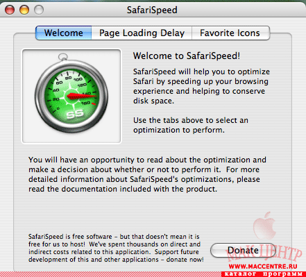 SafariSpeed 2.0