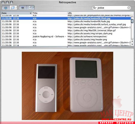Retrospective 1.2b2  Mac OS X - , 