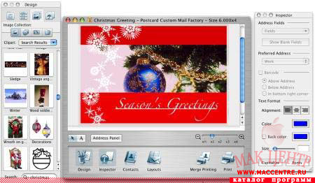 Christmas Designs 3.0 для Mac OS X - описание, скачать