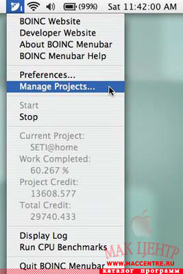 BOINC Menubar 5.8.8 для Mac OS X - описание, скачать