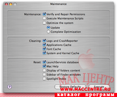 Maintenance 1.2.5  Mac OS X - , 
