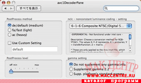 avc1Decoder 0.6.3