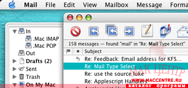 Mail Type Select 2.6  Mac OS X - , 