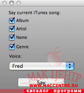 Say-iTunes 1.0